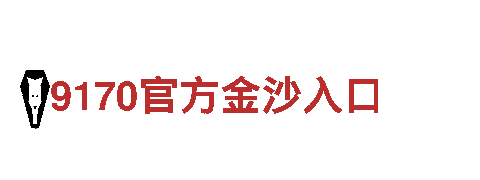 yabo亚搏手机版app下载-专业观光旅游企业